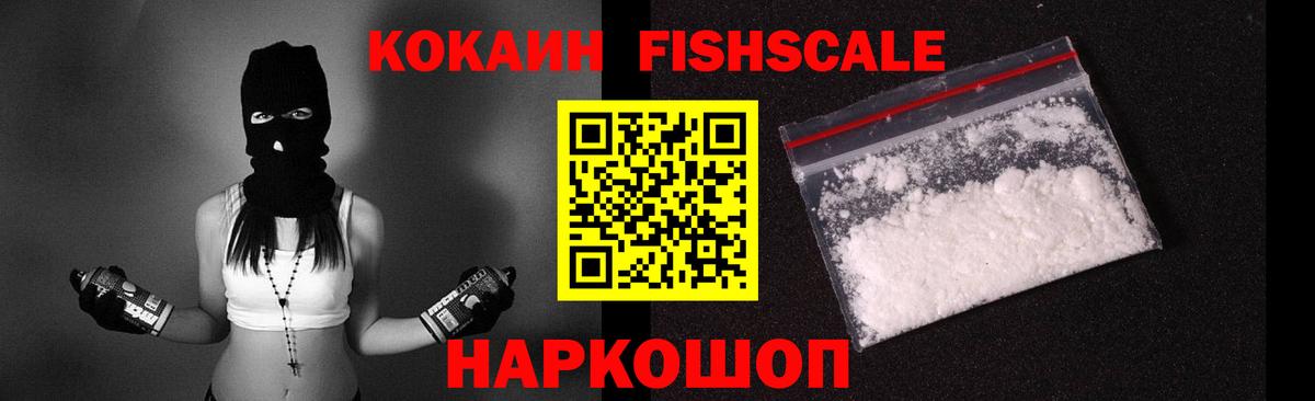 Alpha PVP Фрязино