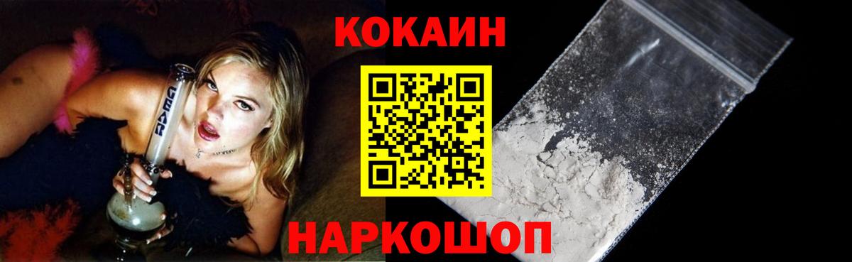 Фрязино  Кокаин Перу  Вход с VPN 