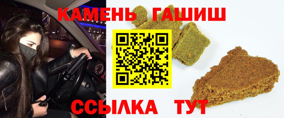 ГАШ Premium Фрязино