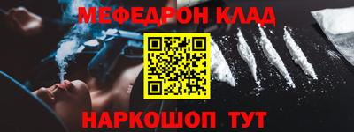 СК Можайск