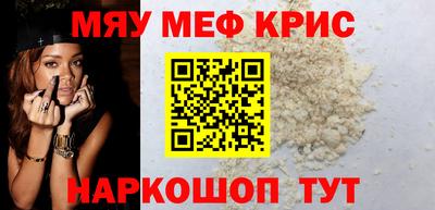соль курить ск Моздок