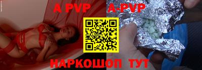 соль курить ск Моздок