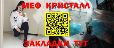 соль курить ск Моздок