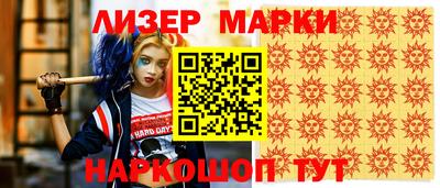 соль курить ск Моздок