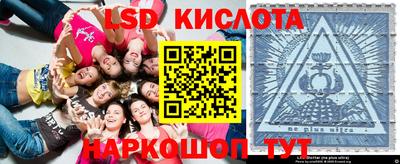 соль курить ск Моздок