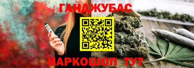 соль курить ск Моздок