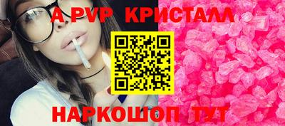 соль курить ск Моздок