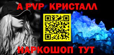 соль курить ск Моздок