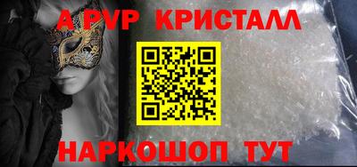 соль курить ск Моздок