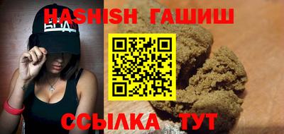 соль курить ск Моздок