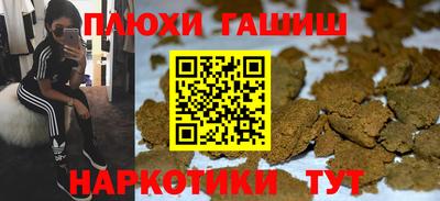 соль курить ск Моздок