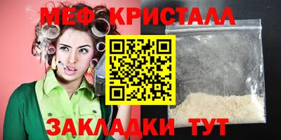 соль курить ск Моздок