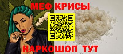 соль курить ск Моздок