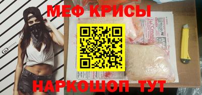соль курить ск Моздок