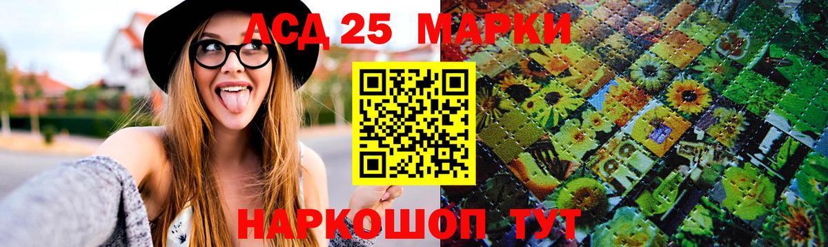 ЛСД экстази ecstasy Фрязино