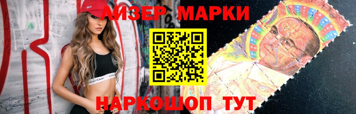 Лсд 25 экстази ecstasy  Вход с VPN  Фрязино 
