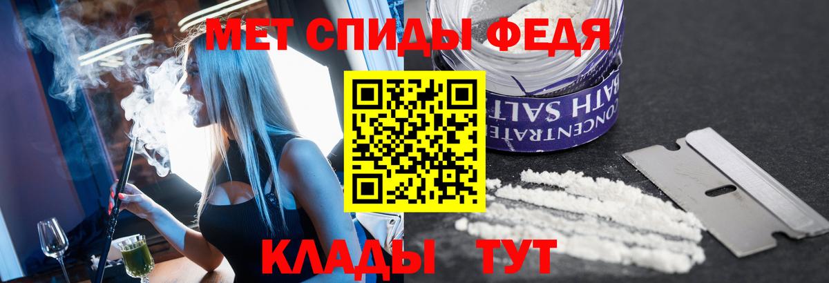 Первитин Декстрометамфетамин 99.9% Фрязино
