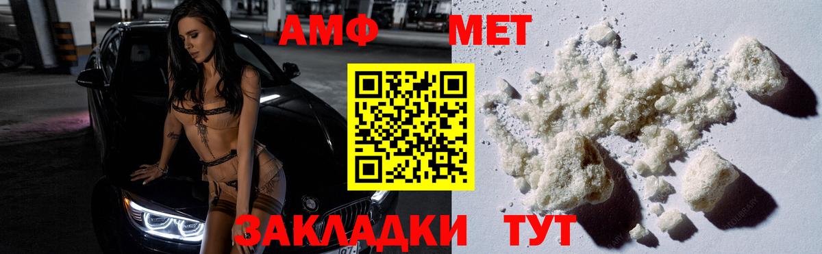 Фрязино  Первитин кристалл  Вход с VPN 