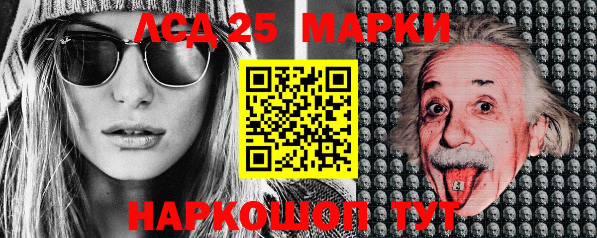 Марки 25I-NBOMe 1,8мг  Марки NBOMe  Фрязино  Вход с VPN  Марки 25I-NBOMe 1,8мг 