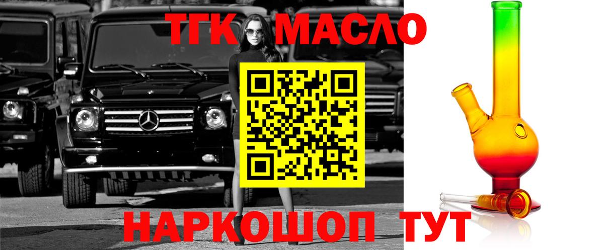 Кетамин  МАРИХУАНА  КОКАИН  Фрязино  Вход с VPN  Меф МЯУ МЯУ   Гашиш 