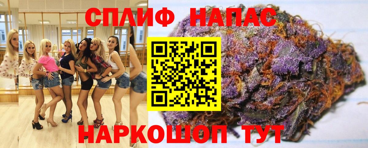 Фрязино  Марихуана индика  Бошки Шишки LSD WEED  Вход с VPN  МАРИХУАНА ГИДРОПОН 